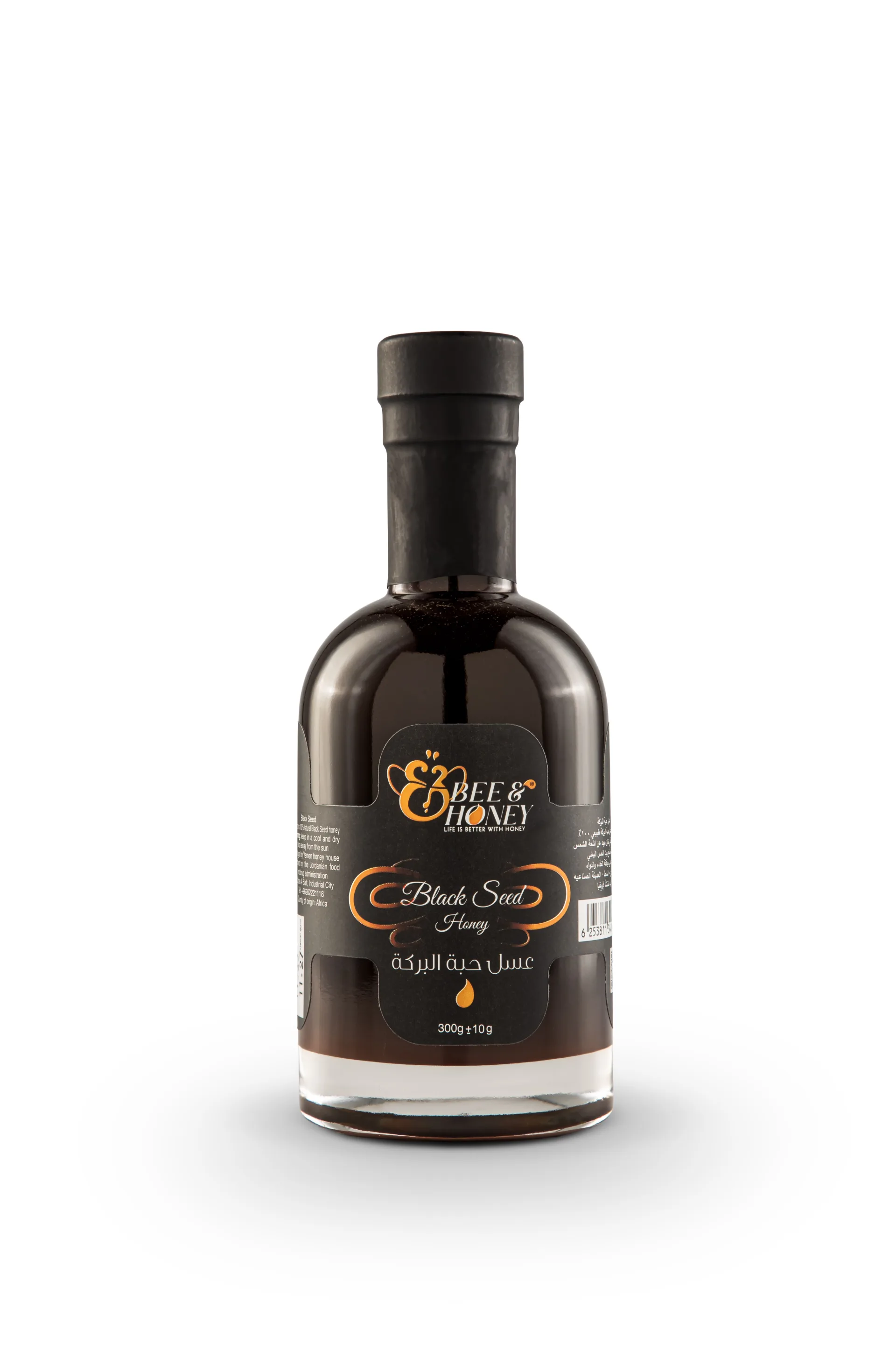 عسل حبة البركة