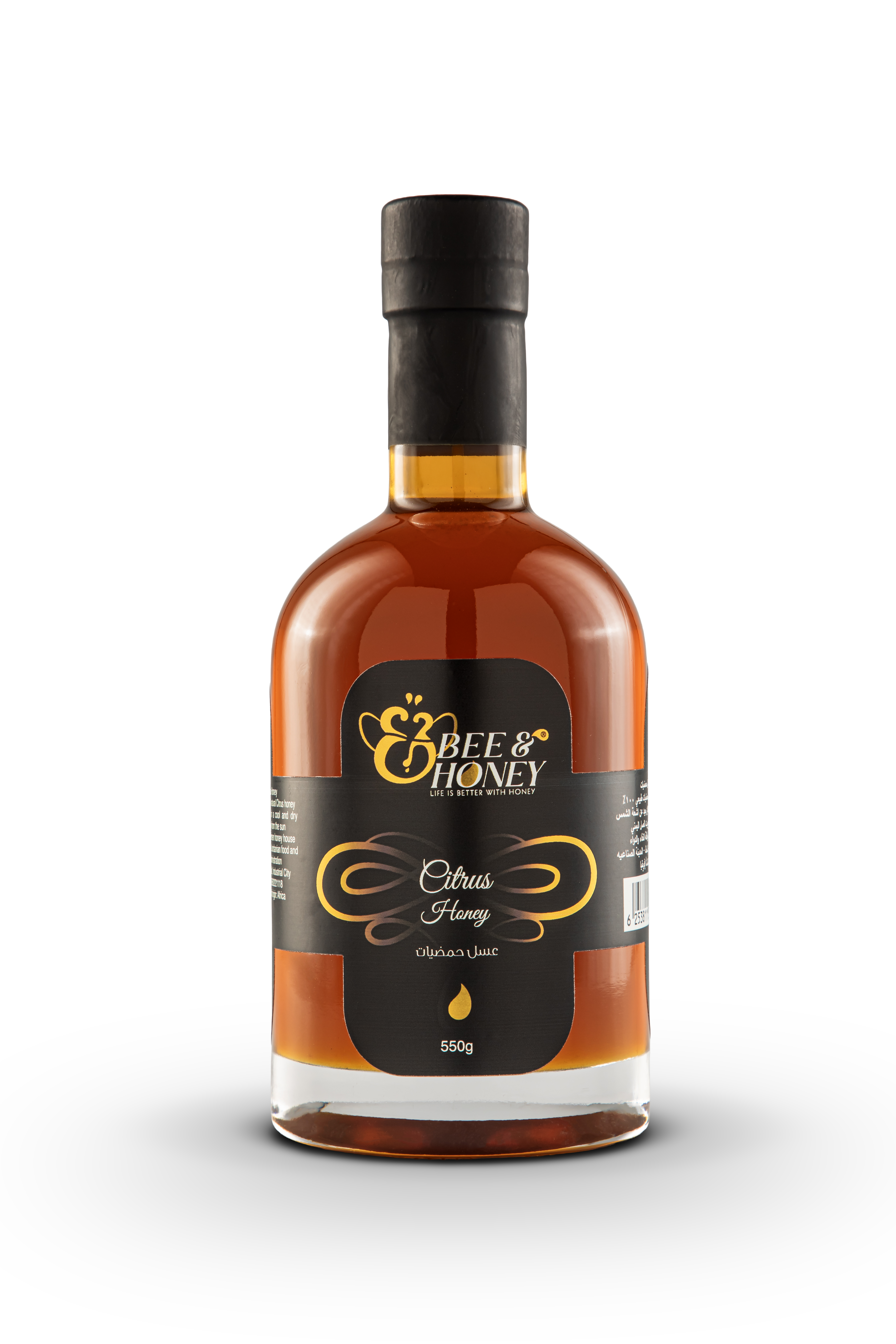 عسل الحمضيات