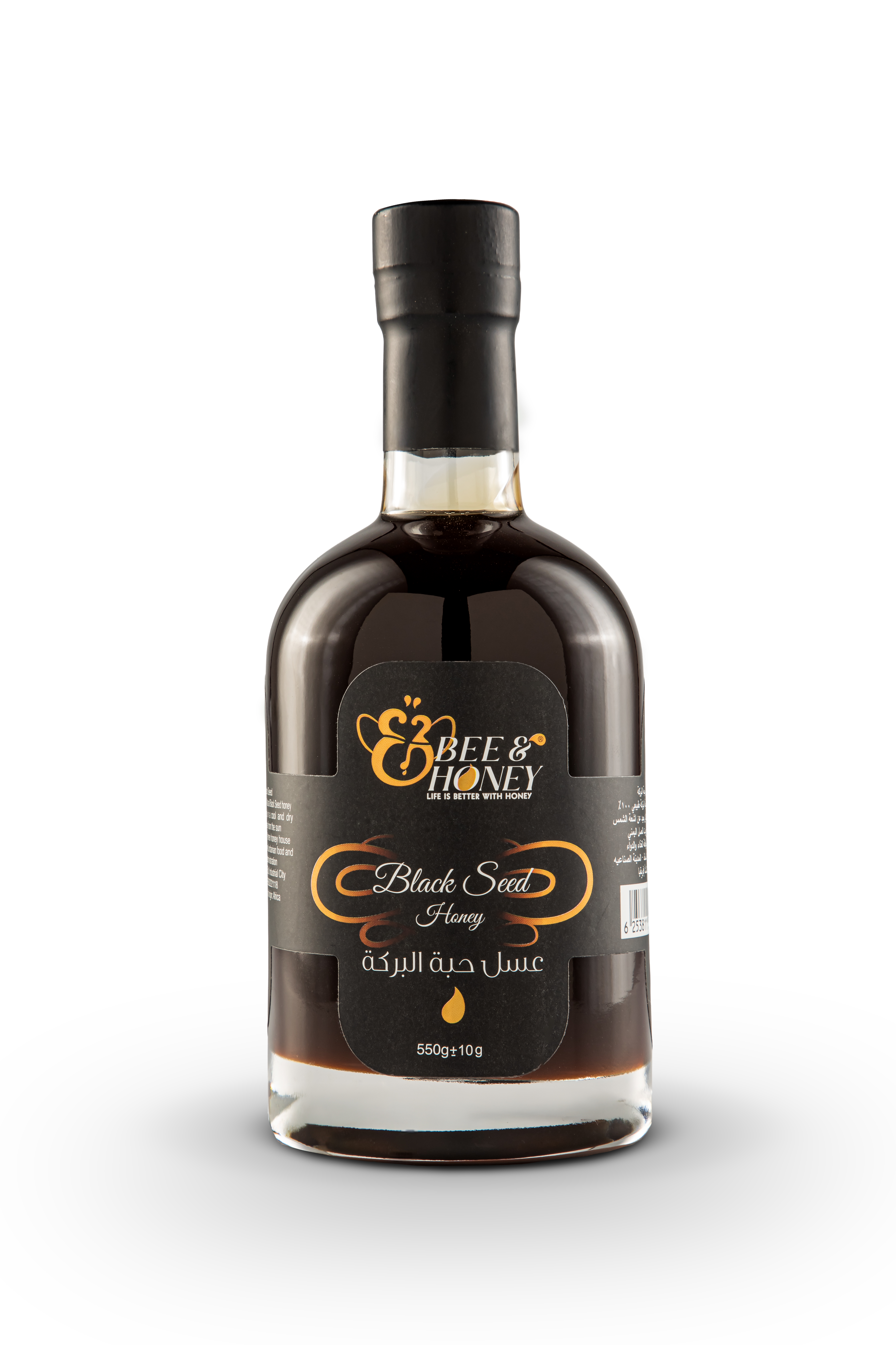 عسل حبة البركة